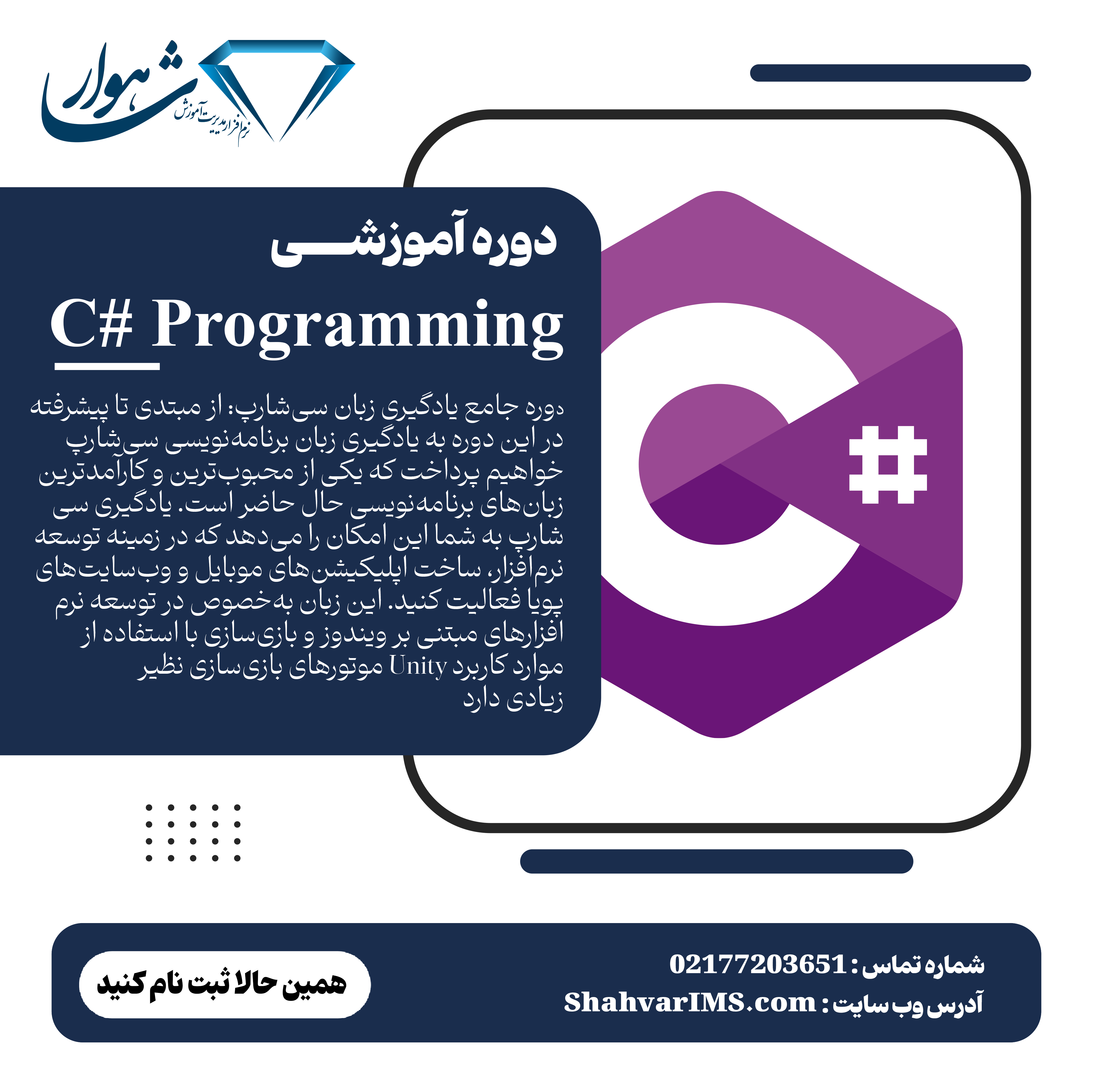 C# Programming 