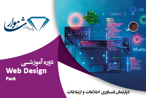 فناوری اطلاعات