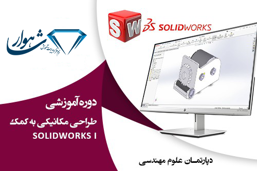 فنی و مهندسی