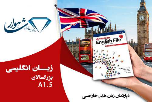 زبان های خارجی
